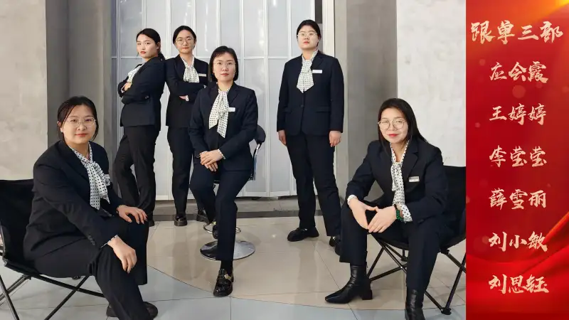 Team member 8